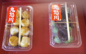 団子
